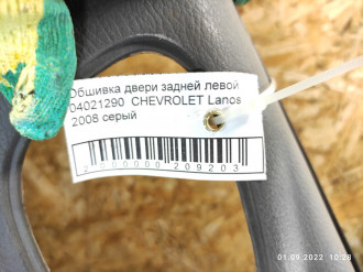 Обшивка двери передней правой Chevrolet Lanos 2004-2010