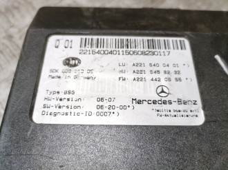 Блок электронный S 221