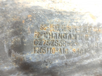 Экран тепловой Changan Uni-k 2020-2025