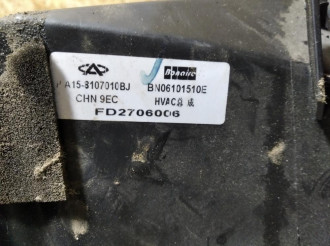Корпус отопителя Chery Amulet 2006-2012