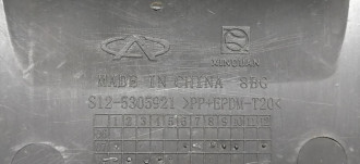 Консоль Chery Kimo 2007-2013