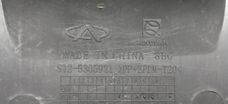Консоль Chery Kimo 2007-2013
