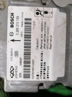 Блок управления Air Bag Chery Very 2011-2014