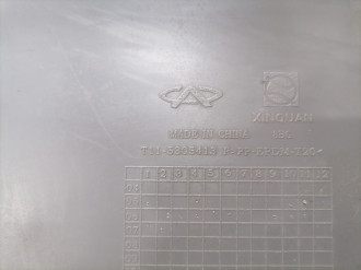 Бардачок Chery Tiggo 2005-2016