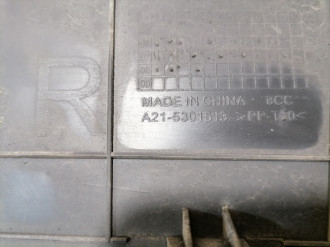 Жабо Chery Fora 2006-2010