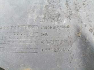 Локер передний правый Chery Amulet 2006-2012