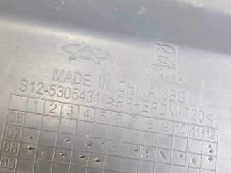 Бардачок Chery Kimo 2007-2013