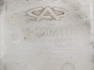 Бачок омывателя лобового стекла Chery Amulet 2006-2012