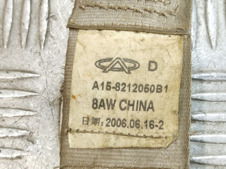 Ремень безопасности передний правый Chery Amulet 2006-2012