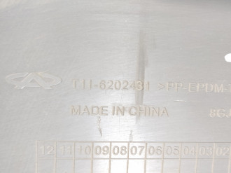 Обшивка двери задней левой Chery Tiggo T11