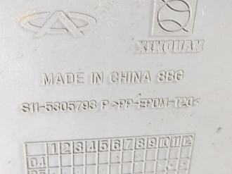 Бардачок Chery Sweet 2003-2013