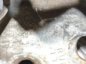 Петля двери задней левой нижняя Chery Sweet 2003-2013