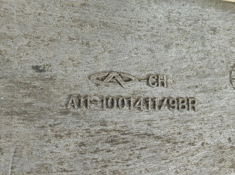 Кронштейн двигателя Chery Amulet 2006-2012
