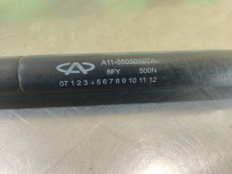 Амортизатор двери багажника Chery Amulet 2006-2012