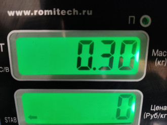 Лючок бензобака Chery Tiggo T11