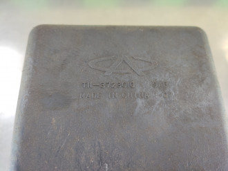 Корпус блока предохранителей Chery Tiggo T11