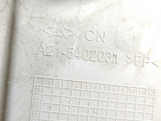 Обшивка стойки левая Chery Fora 2006-2010