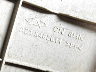 Обшивка стойки левая Chery Fora 2006-2010