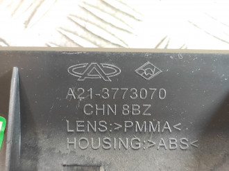 Фонарь задний стоп сигнал Chery Fora 2006-2010