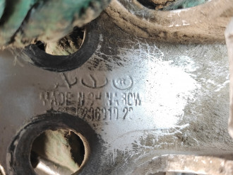 Петля двери задней правой верхняя Chery Fora 2006-2010