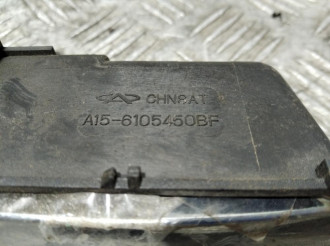 Ручка двери внутренняя задняя правая Chery Amulet 2006-2012