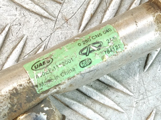 Рейка топливная рампа Chery Amulet 2006-2012