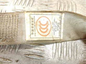 Ответная часть ремня безопасности Chery Amulet 2006-2012