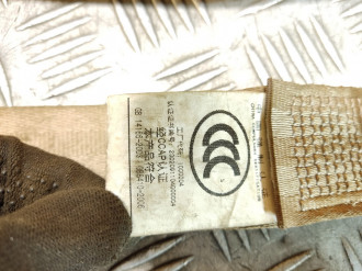 Ремень безопасности центральный задний Chery Fora 2006-2010