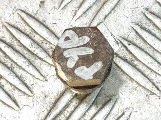 Болт банджо Banjo Chery Tiggo T11