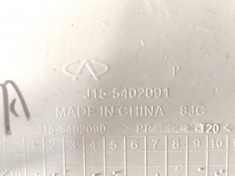 Обшивка стойки левая Chery Very 2011-2014