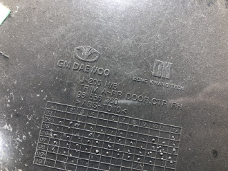 Обшивка двери задней правой Chevrolet Lacetti  2003-2013