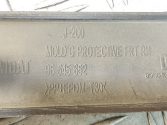 Молдинг двери передней правой Chevrolet Lacetti  2003-2013