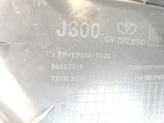 Обшивка двери передней правой Chevrolet Cruze 2009-2016