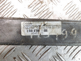 Стеклоподъемник задний правый Chevrolet Captiva  2006-2010