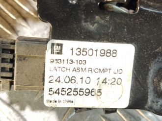 Замок багажника Chevrolet Cruze 2009-2016