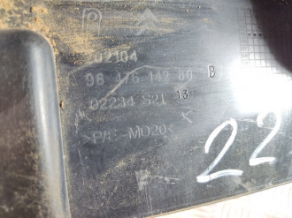 Накладка бампера заднего Citroen C4 2005-2011
