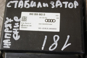 Блок электронный Audi A6 c7 C7 2011-20