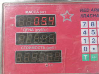 Воздухозаборник Audi A6 c7 C7 2011-20