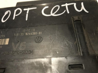 Блок электронный Bmw 7 f01 2008-2015