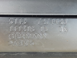 Накладка порога внутренняя передняя правая Bmw 6 f06 2011-2017