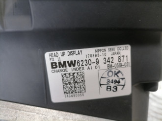 Дисплей информационный Bmw 6 f06 2011-2017