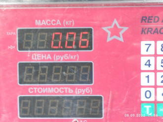 Моторчик заслонки отопителя Bmw 7 f01 2008-2015