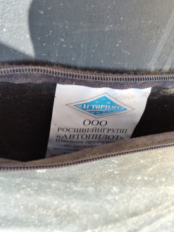 Сиденье переднее правое Bmw 5 e39 1995-2003