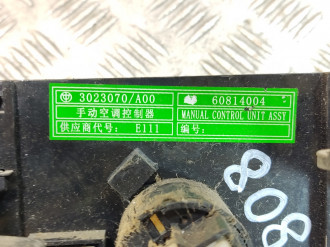 Блок управления отопителя климатической установки Brilliance М 2 2006-20012