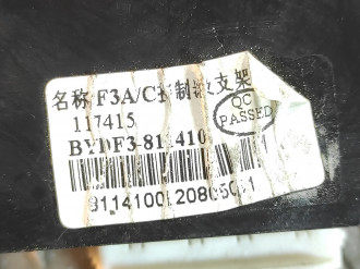 Блок управления кондиционером Byd F3 2006-2013