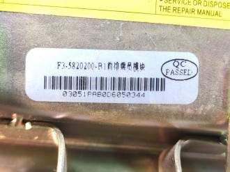 Подушка безопасности в торпедо Byd F3 2006-2013