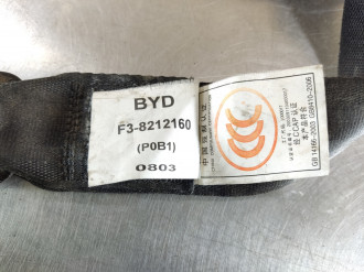 Ремень безопасности передний правый Byd F3 2006-2013