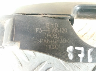 Ручка двери передней правой Byd F3 2006-2013