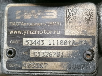 Турбина Gaz Next 