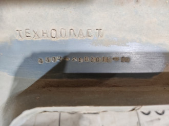 Бампер передний Gaz 172412 2011